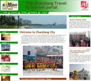 Page d'accueil du site China-zhanjiang